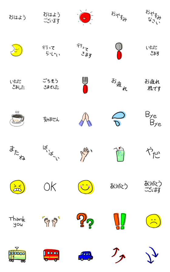 [LINE絵文字]シンプルな挨拶と絵文字の画像一覧