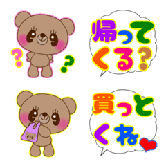 [LINE絵文字] 【連絡】roppi（くまくん）の気持ち34の画像