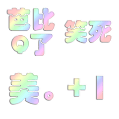 [LINE絵文字] 618 daily chat emojiの画像