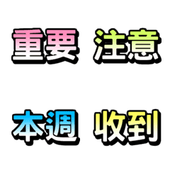 [LINE絵文字] Work dynamic stickersの画像