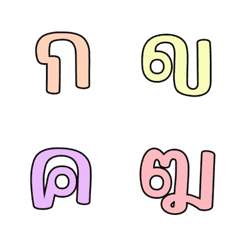 [LINE絵文字] Thai consonants 16の画像