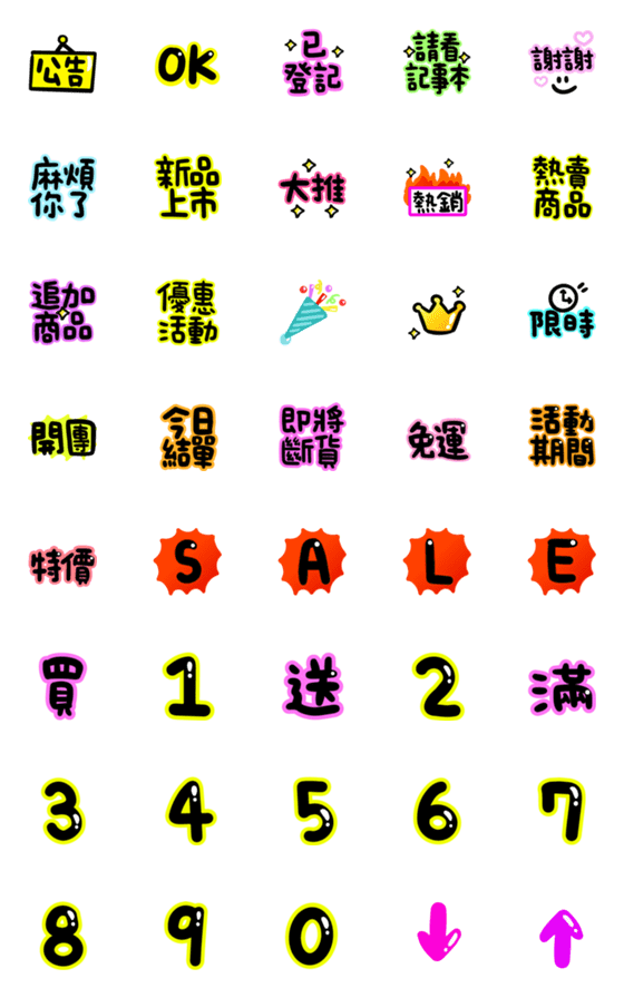 [LINE絵文字]Cute Emoji can use9の画像一覧