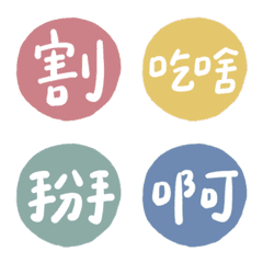 [LINE絵文字] Rice's dailyの画像