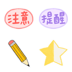 [LINE絵文字] nice stickers-1の画像