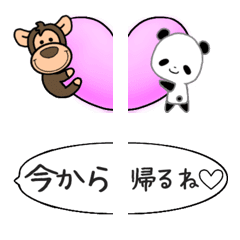 [LINE絵文字] パンラたちのつなげる絵文字の画像