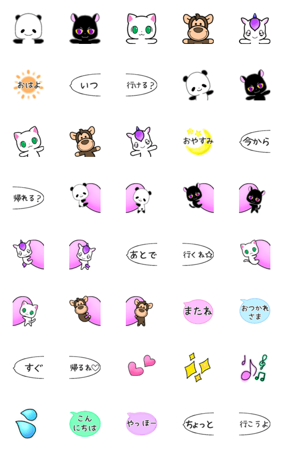 [LINE絵文字]パンラたちのつなげる絵文字の画像一覧