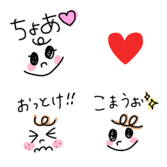 [LINE絵文字] ふんわり ひらがな韓国語の画像