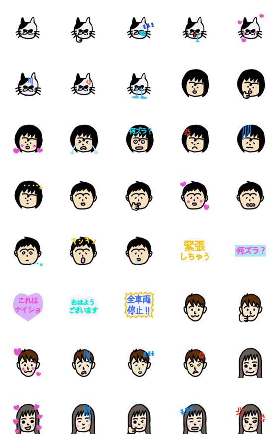 [LINE絵文字]Nekozarashinoemojiの画像一覧