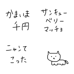 [LINE絵文字] ちいもじ（つぶやく）だじゃれバージョンの画像