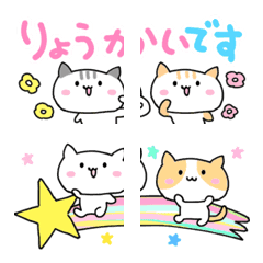 [LINE絵文字] あつまるにゃんこ絵文字（つながる）の画像