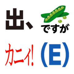 [LINE絵文字] しごとお助け絵文字（インパクト編）の画像