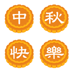 [LINE絵文字] Mid-Autumn Festival tag 01の画像