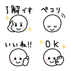 [LINE絵文字] ◾白のおだんごさん ひとこと絵文字の画像