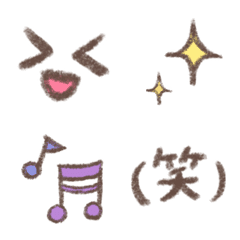 [LINE絵文字] 手描き風⭐︎シンプル絵文字の画像