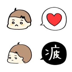 [LINE絵文字] おとこの子。絵文字の画像