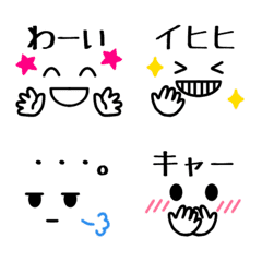 [LINE絵文字] 動く！使える☆かわいい絵文字！の画像