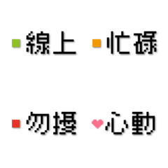 [LINE絵文字] Pixel wind status light 01の画像