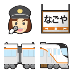 [LINE絵文字] 愛知〜岐阜 白/橙ラインの電車と駅名標の画像