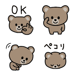 [LINE絵文字] ◾くまのはっちさん絵文字の画像