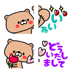 [LINE絵文字] ほんわかクマちゃん♥つながる日常の画像