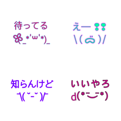 [LINE絵文字] 毎日使える スタンプとしてもの画像