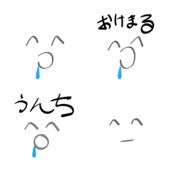 [LINE絵文字] あたまわるいの画像