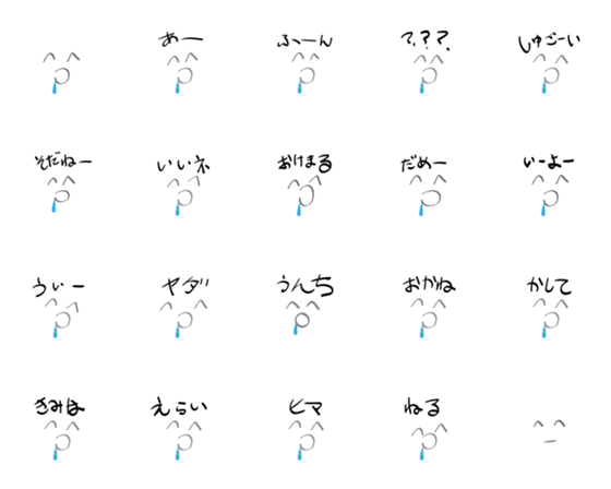 [LINE絵文字]あたまわるいの画像一覧