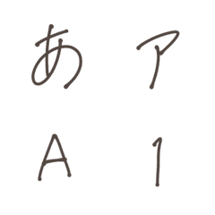 [LINE絵文字] Nihongoの画像