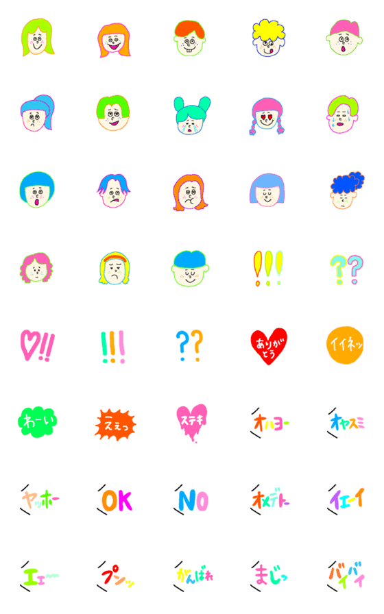 [LINE絵文字]Watapon7の画像一覧