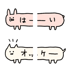 [LINE絵文字] ゆるゆるアニマル 1 繋げてかわいい絵文字の画像