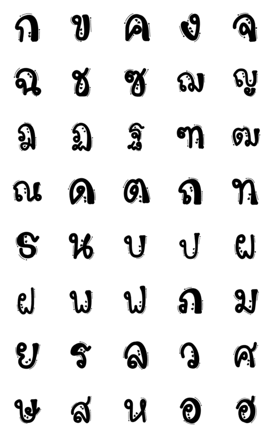 [LINE絵文字]Thai alphabet emoji v1の画像一覧