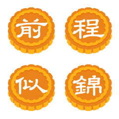 [LINE絵文字] Mid-Autumn Festival tag 02の画像