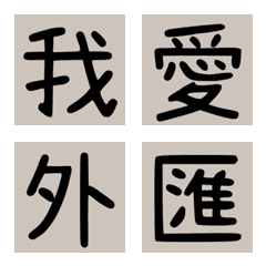 [LINE絵文字] Large word(Trader)の画像