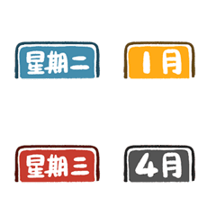 [LINE絵文字] Date/Calendar/Time (Label Box) (CMYK)の画像