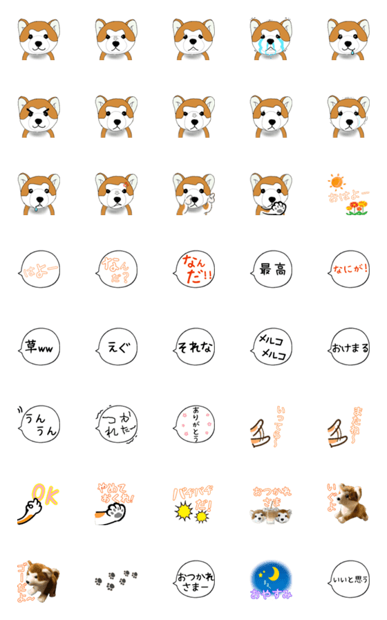 [LINE絵文字]marumasaの画像一覧