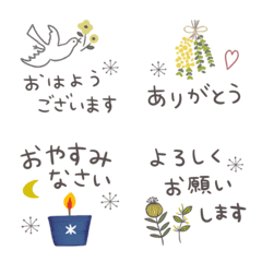 [LINE絵文字] 【＊動く♡毎日使える絵文字たち＊】の画像