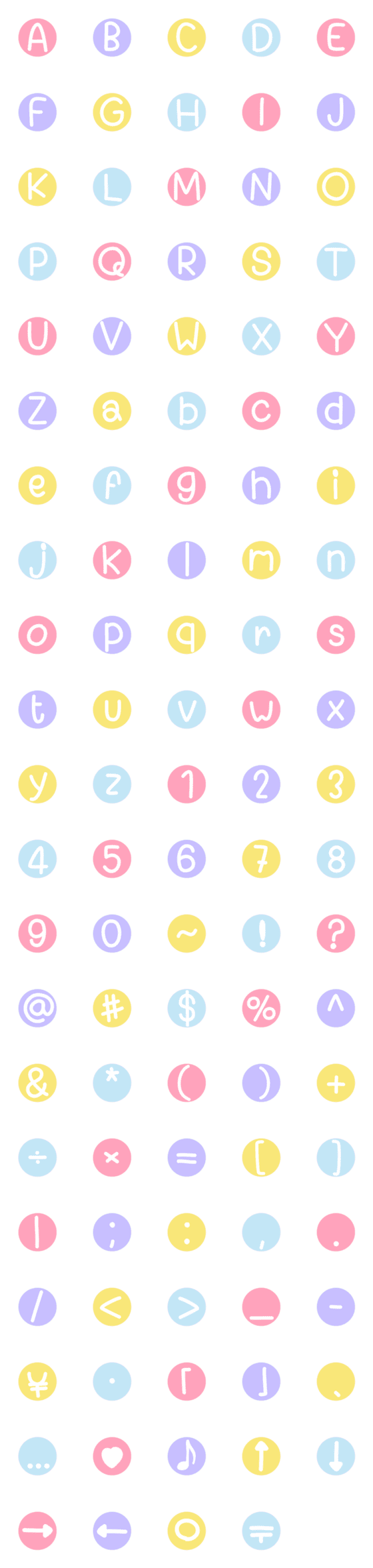 [LINE絵文字]ABC Alphabet 123 Symbol Pastel Ballの画像一覧