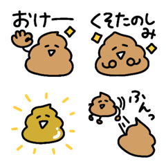 [LINE絵文字] ◯ちょこそふと3◯の画像