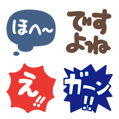 [LINE絵文字] ほへーの絵文字の画像