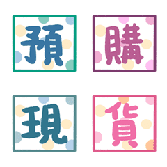 [LINE絵文字] Seller/big character stickersの画像