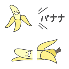 [LINE絵文字] BANANAの絵文字の画像