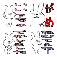 [LINE絵文字] 方言うさぎの絵文字 佐渡弁編の画像