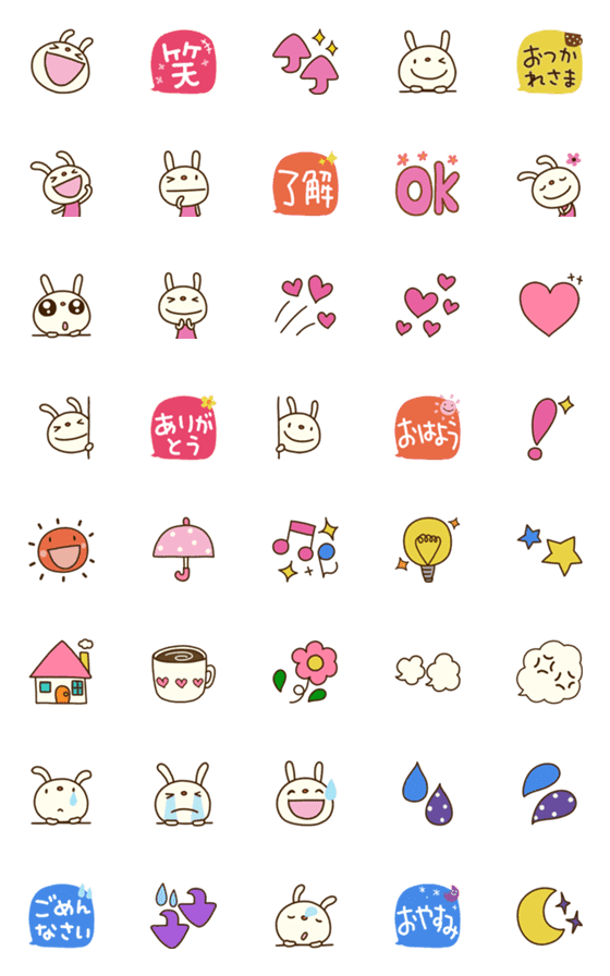 [LINE絵文字]日常シンプル☆てるてるうさぎ絵文字の画像一覧