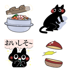 [LINE絵文字] 暗黒猫25（食欲の秋）の画像