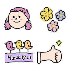 [LINE絵文字] ピンクちゃん絵文字の画像