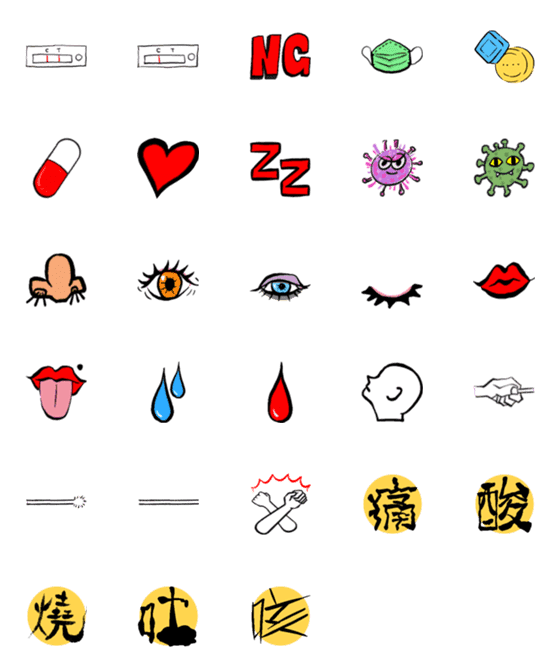 [LINE絵文字]precaution any timeの画像一覧