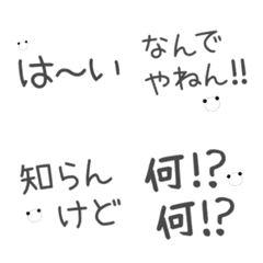 [LINE絵文字] RK絵文字～メッセージ1～の画像