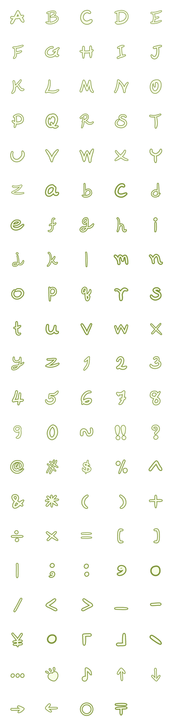 [LINE絵文字]Green alphabetsの画像一覧