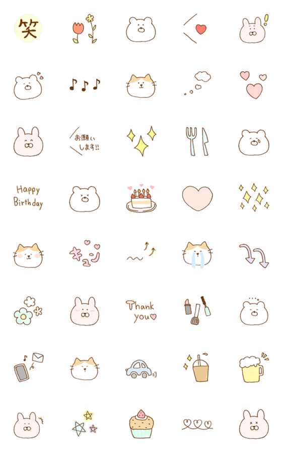 [LINE絵文字]クマとうさぎと猫♥の画像一覧