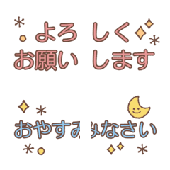 [LINE絵文字] 繋げて使えるガーリーふにゃくま絵文字の画像